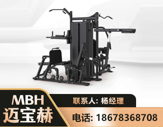 酒泉四人站训练器