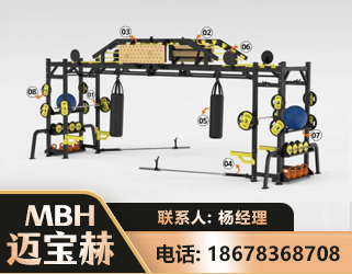 酒泉多功能健身器材