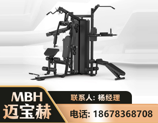 酒泉三人站训练器
