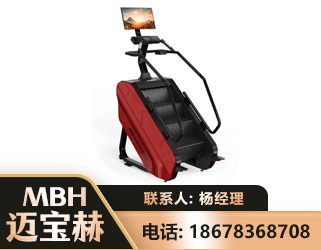 酒泉商用楼梯机
